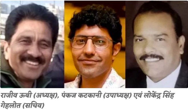 रतलाम: जिला अभिभाषक संघ चुनाव – कड़े मुकाबले में राजीव ऊबी अध्यक्ष और लोकेंद्रिसंह गेहलोत सचिव निर्वाचित, जानिए पूरी कार्यकारिणी के बारे में रतलाम: जिला अभिभाषक संघ चुनाव – कड़े मुकाबले में राजीव ऊबी अध्यक्ष और लोकेंद्रिसंह गेहलोत सचिव निर्वाचित, जानिए पूरी कार्यकारिणी के बारे में