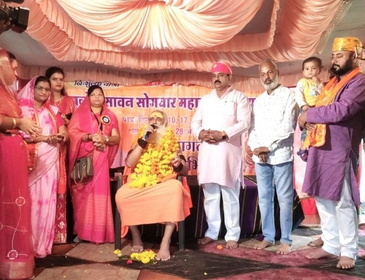 रतलाम:महाकाल की कृपा एवं पूर्वजों के आशीर्वाद से राठौड़ परिवार कर रहा पुण्य कार्य – श्री आत्मानंद जी सरस्वती,- जय महाकाल के उद्घोष के साथ उज्जैन रवाना हुए श्रद्धालू रतलाम:महाकाल की कृपा एवं पूर्वजों के आशीर्वाद से राठौड़ परिवार कर रहा पुण्य कार्य – श्री आत्मानंद जी सरस्वती,- जय महाकाल के उद्घोष के साथ उज्जैन रवाना हुए श्रद्धालू