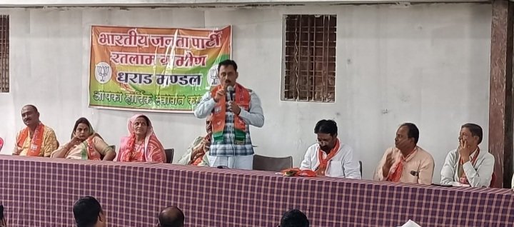 रतलाम: नौगांवा जागीर में हुई धराड़ मंडल की कार्यकारी बैठक,गुजरात से आए विधायक चेतनसिंह झाला ने किया संबोधित रतलाम: नौगांवा जागीर में हुई धराड़ मंडल की कार्यकारी बैठक,गुजरात से आए विधायक चेतनसिंह झाला ने किया संबोधित