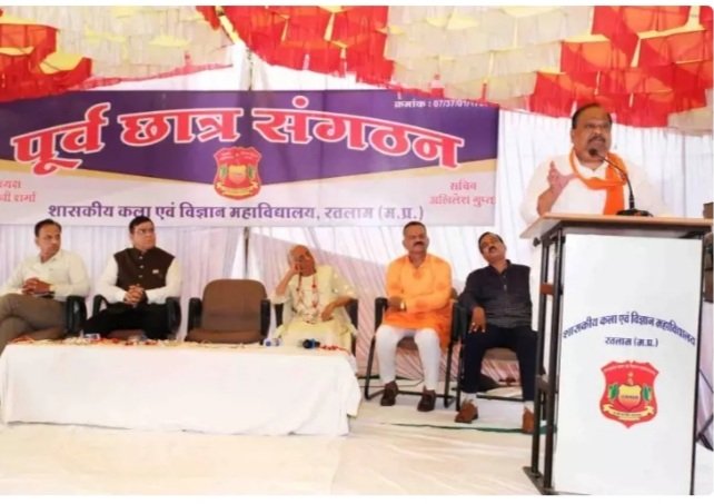 रतलाम: कला एवं विज्ञान महाविद्यालय के पूर्व छात्र संगठन का मिलन समारोह हुआ, शहर विधायक चेतन्य काश्यप ने कहा- खेल मैदान की समस्या का हल के साथ महाविद्यालय में नए कमरों का निर्माण किया जाएगा रतलाम: कला एवं विज्ञान महाविद्यालय के पूर्व छात्र संगठन का मिलन समारोह हुआ, शहर विधायक चेतन्य काश्यप ने कहा- खेल मैदान की समस्या का हल के साथ महाविद्यालय में नए कमरों का निर्माण किया जाएगा
