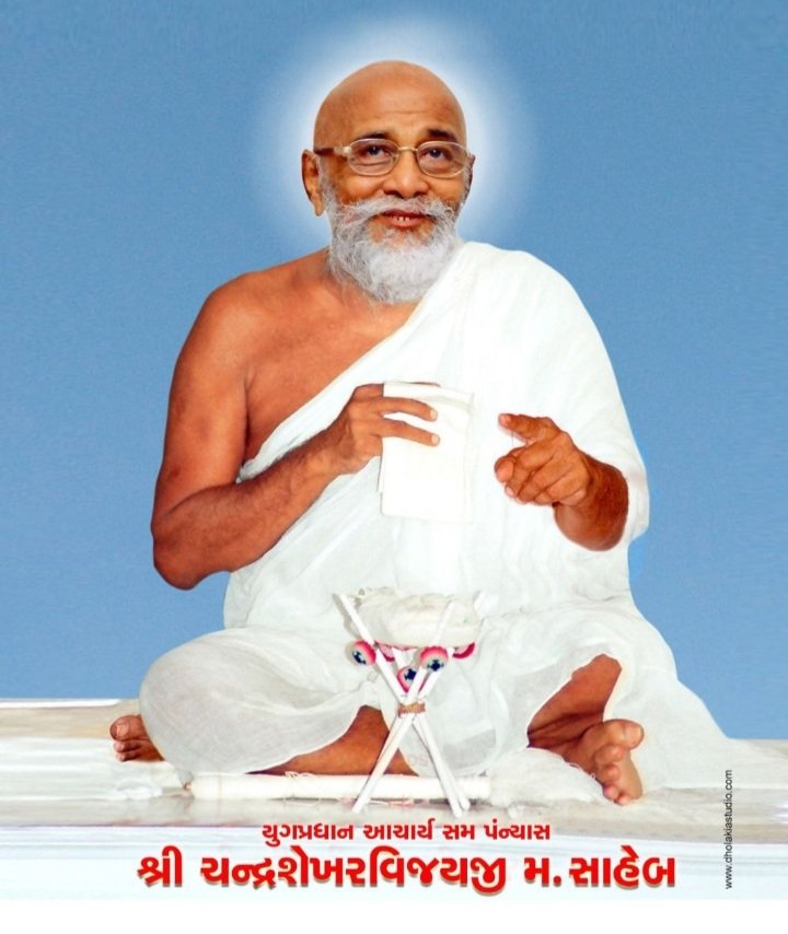रतलाम:आचार्य श्री विजय कुलबोधि सूरीश्वरजी म.सा की निश्रा में चार भाषाओं में हुए प्रवचन,तपोवन स्थापक युग प्रधान आचार्य तुल्य पूज्य पन्यास प्रवर श्री चंद्रशेखर विजयजी म.सा. की 12 वीं पुण्यतिथि पर हुई गुणानुवाद सभा रतलाम:आचार्य श्री विजय कुलबोधि सूरीश्वरजी म.सा की निश्रा में चार भाषाओं में हुए प्रवचन,तपोवन स्थापक युग प्रधान आचार्य तुल्य पूज्य पन्यास प्रवर श्री चंद्रशेखर विजयजी म.सा. की 12 वीं पुण्यतिथि पर हुई गुणानुवाद सभा