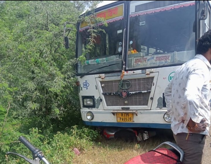 रतलाम: सड़क हादसा-बस ने बाइक को टक्कर मारी, बाइक सवार दो व्यक्तियों की मौत रतलाम: सड़क हादसा-बस ने बाइक को टक्कर मारी, बाइक सवार दो व्यक्तियों की मौत