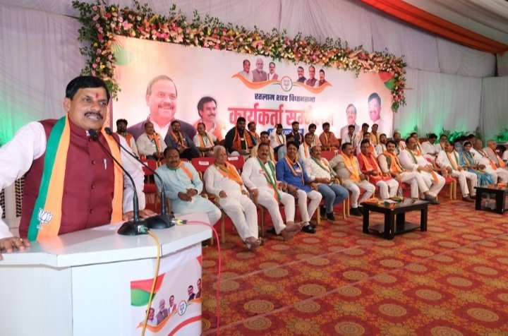 रतलाम वाले ठान ले, तो विधानसभा सीट 56000 से जीतकर रहेंगे- मोहन यादव,प्रत्याशी घोषणा के बाद सबका निशान हो कमल का फूल – गुमानसिंह डामोर 10 प्रतिशत मतदान बढ़ने से हासिल हो जाएगा जीत का लक्ष्य – चेतन्य काश्यप,रतलाम विधानसभा का भाजपा कार्यकर्ता सम्मेलन संपन्न रतलाम वाले ठान ले, तो विधानसभा सीट 56000 से जीतकर रहेंगे- मोहन यादव,प्रत्याशी घोषणा के बाद सबका निशान हो कमल का फूल – गुमानसिंह डामोर 10 प्रतिशत मतदान बढ़ने से हासिल हो जाएगा जीत का लक्ष्य – चेतन्य काश्यप,रतलाम विधानसभा का भाजपा कार्यकर्ता सम्मेलन संपन्न