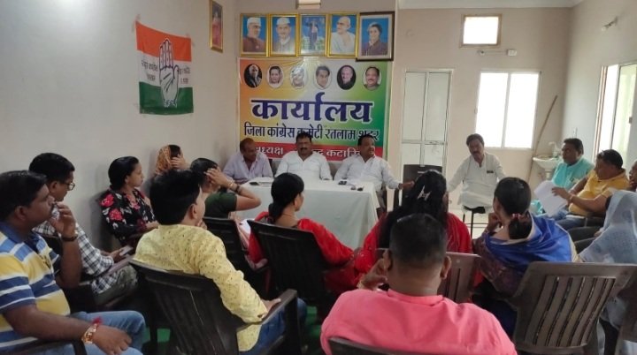 रतलाम: साधारण सम्मेलन को लेकर हुई कांग्रेस पार्षद दल की बैठक, विभाजित भूखंड धारकों की समस्या सहित अन्य मुद्दों पर भाजपा को घेरने की रणनीति रतलाम: साधारण सम्मेलन को लेकर हुई कांग्रेस पार्षद दल की बैठक, विभाजित भूखंड धारकों की समस्या सहित अन्य मुद्दों पर भाजपा को घेरने की रणनीति