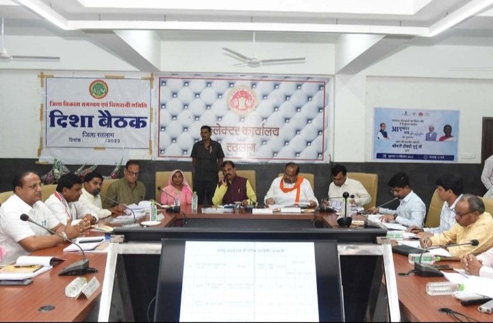दिशा समिति की बैठक में उठा नीमच- इंदौर फोरलेन मार्ग की खराब हालत का मुद्दा, सांसद ने एमपीआरडीसी के अधिकारियों पर जताई नाराजगी दिशा समिति की बैठक में उठा नीमच- इंदौर फोरलेन मार्ग की खराब हालत का मुद्दा, सांसद ने एमपीआरडीसी के अधिकारियों पर जताई नाराजगी