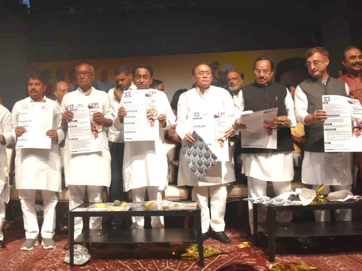 MP Election 2023: कांग्रेस का वचन पत्र जारी, जानिए वचन पत्र की खास बातें MP Election 2023: कांग्रेस का वचन पत्र जारी, जानिए वचन पत्र की खास बातें