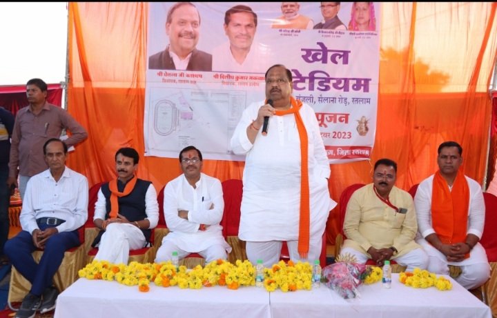 रतलाम: बंजली में 15.26 करोड़ की लागत के इंटीग्रेटेड स्पोर्ट्स काॅम्प्लेक्स का भूमिपूजन- विधायक चेतन्य काश्यप, दिलीप मकवाना ने किया भूमि पूजन,- खिलाड़ियों को मिली सौगात, विभिन्न खेलों के लिए तैयार होगा स्टेडियम रतलाम: बंजली में 15.26 करोड़ की लागत के इंटीग्रेटेड स्पोर्ट्स काॅम्प्लेक्स का भूमिपूजन- विधायक चेतन्य काश्यप, दिलीप मकवाना ने किया भूमि पूजन,- खिलाड़ियों को मिली सौगात, विभिन्न खेलों के लिए तैयार होगा स्टेडियम