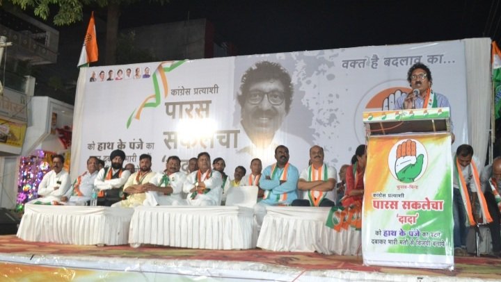 रतलाम: कस्तूरबा नगर में हुई कांग्रेस प्रत्याशी पारस सकलेचा की आम सभा, जानिए ‘दादा’ ने किसे दिया चेलेंज रतलाम: कस्तूरबा नगर में हुई कांग्रेस प्रत्याशी पारस सकलेचा की आम सभा, जानिए ‘दादा’ ने किसे दिया चेलेंज
