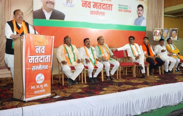 रतलाम – शहर विधायक चैतन्य काश्यप ने भाजयुमो द्वारा आयोजित नव मतदाताओं के सम्मेलन में युवाओं को बताई तीन महत्वपूर्ण बातें, गुजरात विधायक और रतलाम जिला प्रभारी केयूरभाई रोकडिया ने कहा- शहर विकास के लिए विधायक चेतन्य काश्यप के प्रयास सराहनीय रतलाम – शहर विधायक चैतन्य काश्यप ने भाजयुमो द्वारा आयोजित नव मतदाताओं के सम्मेलन में युवाओं को बताई तीन महत्वपूर्ण बातें, गुजरात विधायक और रतलाम जिला प्रभारी केयूरभाई रोकडिया ने कहा- शहर विकास के लिए विधायक चेतन्य काश्यप के प्रयास सराहनीय