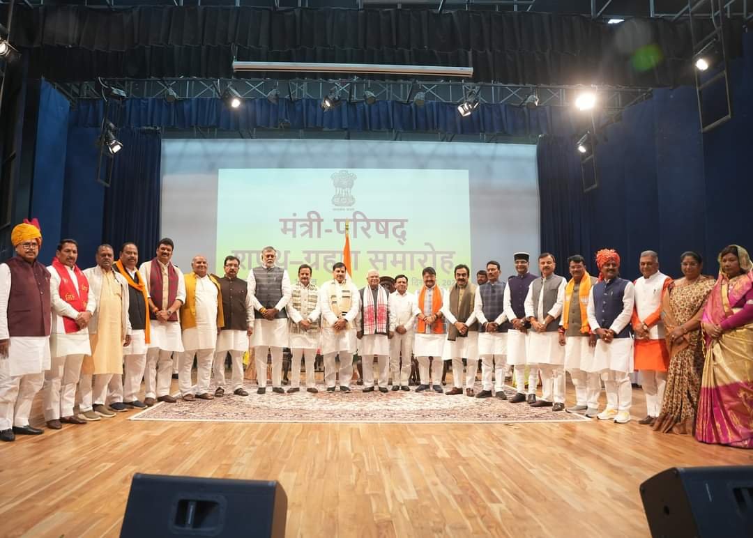 मोहन मंत्रिमंडल का गठन: 18 विधायक कैबिनेट मंत्री बने, 10 राज्य मंत्रियों ने भी शपथ ली, इनमें से छह को स्वतंत्र प्रभार मोहन मंत्रिमंडल का गठन: 18 विधायक कैबिनेट मंत्री बने, 10 राज्य मंत्रियों ने भी शपथ ली, इनमें से छह को स्वतंत्र प्रभार