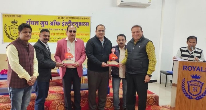 रतलाम: अखिल भारतीय ग्राहक पंचायत द्वारा रॉयल कॉलेज में – ग्राहक ई-पंचायत फायदेमंद विषय पर कार्यक्रम सम्पन्न रतलाम: अखिल भारतीय ग्राहक पंचायत द्वारा रॉयल कॉलेज में – ग्राहक ई-पंचायत फायदेमंद विषय पर कार्यक्रम सम्पन्न