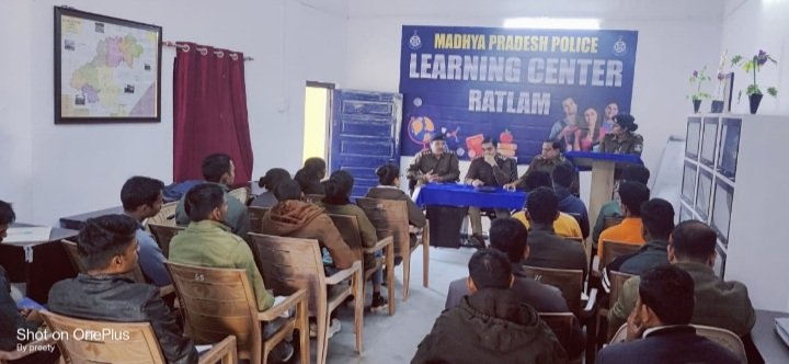 रतलाम: अभिनव पहल- पुलिस ने शुरू किया लर्निंग सेंटर, पुलिस लाइन में अधिकारी ले रहे क्लास रतलाम: अभिनव पहल- पुलिस ने शुरू किया लर्निंग सेंटर, पुलिस लाइन में अधिकारी ले रहे क्लास