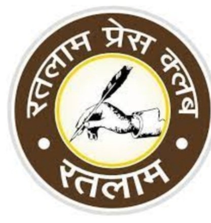 रतलाम: 25 दिसम्बर से चलेगा रतलाम प्रेस क्लब का सदस्यता अभियान,- इस वर्ष भी होगा उत्कृष्ट पत्रकारिता पुरूस्कार समारोह- ग्रामीण क्षेत्र के पत्रकारों के लिए भी नगद राशि के पुरूस्कार की घोषणा रतलाम: 25 दिसम्बर से चलेगा रतलाम प्रेस क्लब का सदस्यता अभियान,- इस वर्ष भी होगा उत्कृष्ट पत्रकारिता पुरूस्कार समारोह- ग्रामीण क्षेत्र के पत्रकारों के लिए भी नगद राशि के पुरूस्कार की घोषणा