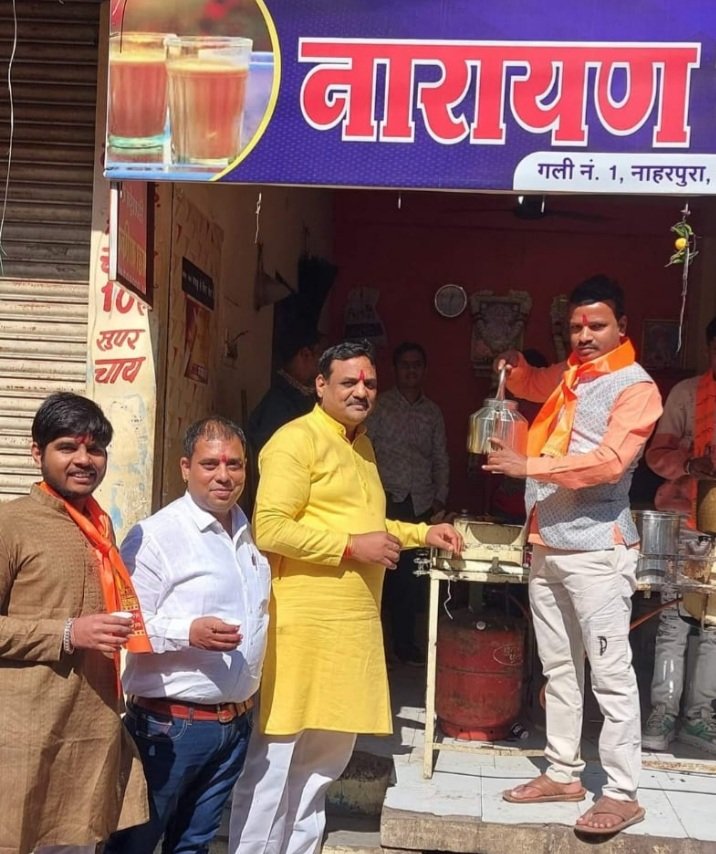 रतलाम: प्रभु राम पर प्रगाढ़ आस्था …….टी स्टाल पर केसर युक्त दुध का नि: शुल्क वितरण रतलाम: प्रभु राम पर प्रगाढ़ आस्था …….टी स्टाल पर केसर युक्त दुध का नि: शुल्क वितरण