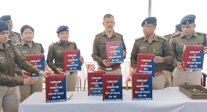 रतलाम: महिलाओं, युवतियों और बच्चियों के लिए स्कूल और कॉलेज के बाहर लगेगी पुलिस की शिकायत पेटियां….एसपी अमित कुमार का एक और नवाचार-नाम रहेगा गुप्त, तत्काल होगी कार्रवाई रतलाम: महिलाओं, युवतियों और बच्चियों के लिए स्कूल और कॉलेज के बाहर लगेगी पुलिस की शिकायत पेटियां….एसपी अमित कुमार का एक और नवाचार-नाम रहेगा गुप्त, तत्काल होगी कार्रवाई