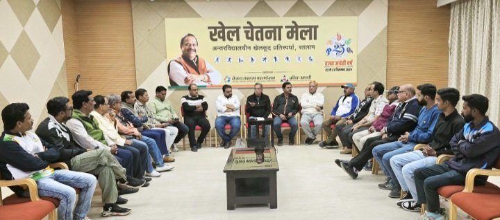 रतलाम: क्रीड़ा भारती एवं चेतन्य काश्यप फाउंडेशन का आयोजन खेल चेतना मेला की तैयारियों को लेकर हुई खेल संयोजक एवं सह संयोजक की बैठक- रजत जयंती वर्ष में भव्य स्वरूप में होगा आयोजन रतलाम: क्रीड़ा भारती एवं चेतन्य काश्यप फाउंडेशन का आयोजन खेल चेतना मेला की तैयारियों को लेकर हुई खेल संयोजक एवं सह संयोजक की बैठक- रजत जयंती वर्ष में भव्य स्वरूप में होगा आयोजन