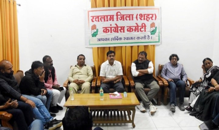 रतलाम: प्रदेश की भाजपा सरकार के खिलाफ कांग्रेस का प्रदर्शन 16 दिसंबर को, विधानसभा का करेंगे घेराव- आंदोलन को लेकर विधायक विपिन जैन ने की प्रेस कॉन्फ्रेंस रतलाम: प्रदेश की भाजपा सरकार के खिलाफ कांग्रेस का प्रदर्शन 16 दिसंबर को, विधानसभा का करेंगे घेराव- आंदोलन को लेकर विधायक विपिन जैन ने की प्रेस कॉन्फ्रेंस