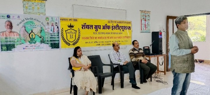 रतलाम: रॉयल कॉलेज मे विश्व ध्यान दिवस पर आयोजित हुआ ध्यान सत्र रतलाम: रॉयल कॉलेज मे विश्व ध्यान दिवस पर आयोजित हुआ ध्यान सत्र
