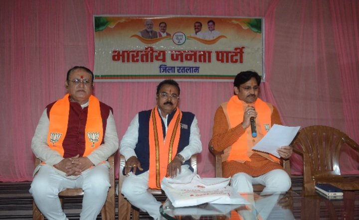 रतलाम: भाजपा जिलाध्यक्ष के लिए हुई रायशुमारी,जिला निर्वाचन अधिकारी डॉ. सुमेर सिंह सोलंकी ने 69 लोगो से लिया परामर्श रतलाम: भाजपा जिलाध्यक्ष के लिए हुई रायशुमारी,जिला निर्वाचन अधिकारी डॉ. सुमेर सिंह सोलंकी ने 69 लोगो से लिया परामर्श