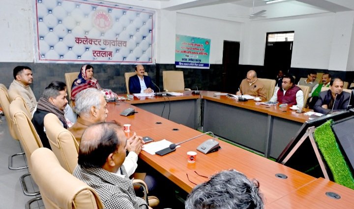 रतलाम: कलेक्टोरेट में हुआ जनसंवाद, विजन 2047 के लिए जनप्रतिनिधियों , उद्योगपति और नागरिकों ने दिए महत्वपूर्ण सुझाव रतलाम: कलेक्टोरेट में हुआ जनसंवाद, विजन 2047 के लिए जनप्रतिनिधियों , उद्योगपति और नागरिकों ने दिए महत्वपूर्ण सुझाव