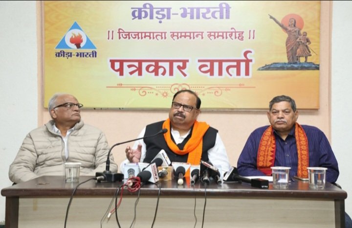 पत्रकार वार्ता: क्रीड़ा भारती द्वारा चयनित अंतरराष्ट्रीय खिलाड़ियों की माताओं को जिजामाता सम्मान से सम्मानित किया जायेगा- मंत्री चेतन्य काश्यप पत्रकार वार्ता: क्रीड़ा भारती द्वारा चयनित अंतरराष्ट्रीय खिलाड़ियों की माताओं को जिजामाता सम्मान से सम्मानित किया जायेगा- मंत्री चेतन्य काश्यप