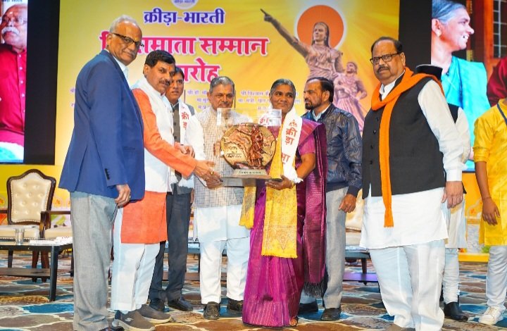 भोपाल: क्रीड़ा भारती की ओर से देश का गौरव बढ़ाने वाले छह खिलाड़ियों की माताओं को दिया गया जिजामाता सम्मान…सरकार्यवाह श्री होसबले ने कहा-निश्चय की महामेरू थीं जिजामाता, उनके नाम से सम्मान देश की हर माता का सम्मान है, मुख्यमंत्री और केंद्रीय खेल मंत्री भी हुए शामिल भोपाल: क्रीड़ा भारती की ओर से देश का गौरव बढ़ाने वाले छह खिलाड़ियों की माताओं को दिया गया जिजामाता सम्मान…सरकार्यवाह श्री होसबले ने कहा-निश्चय की महामेरू थीं जिजामाता, उनके नाम से सम्मान देश की हर माता का सम्मान है, मुख्यमंत्री और केंद्रीय खेल मंत्री भी हुए शामिल