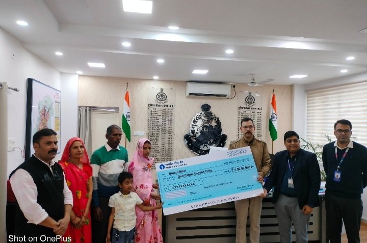 रतलाम: दुर्घटना में मृत पुलिसकर्मी के परिजनों को एसपी अमित कुमार ने सौंपा 1 करोड़ का चेक….ऑन ड्यूटी आरक्षक राकेश की दुर्घटना में मृत्यु पर पीएसपी योजना के माध्यम से दी गई आर्थिक सहायता रतलाम: दुर्घटना में मृत पुलिसकर्मी के परिजनों को एसपी अमित कुमार ने सौंपा 1 करोड़ का चेक….ऑन ड्यूटी आरक्षक राकेश की दुर्घटना में मृत्यु पर पीएसपी योजना के माध्यम से दी गई आर्थिक सहायता