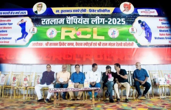 रतलाम चैंपियन लीग (RCL) 2025-दानिश की धुंआधार पारी 6 चौके और 6 छक्कों के साथ जड़ा टूर्नामेंट का पहला अर्ध शतक रतलाम चैंपियन लीग (RCL) 2025-दानिश की धुंआधार पारी 6 चौके और 6 छक्कों के साथ जड़ा टूर्नामेंट का पहला अर्ध शतक