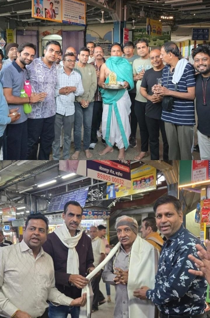 साधर्मिक भक्ति का अनुपम उदाहरण: गूगल सर्च से मिले नंबर पर फोन किया और रतलाम स्टेशन पर हो गई 200 से अधिक वर्षीतप आराधकों एवं यात्रियों के लिए गर्म पानी एवं नवकारसी की व्यवस्था… प्रभु प्रतिमा के दर्शन भी करवाए साधर्मिक भक्ति का अनुपम उदाहरण: गूगल सर्च से मिले नंबर पर फोन किया और रतलाम स्टेशन पर हो गई 200 से अधिक वर्षीतप आराधकों एवं यात्रियों के लिए गर्म पानी एवं नवकारसी की व्यवस्था… प्रभु प्रतिमा के दर्शन भी करवाए