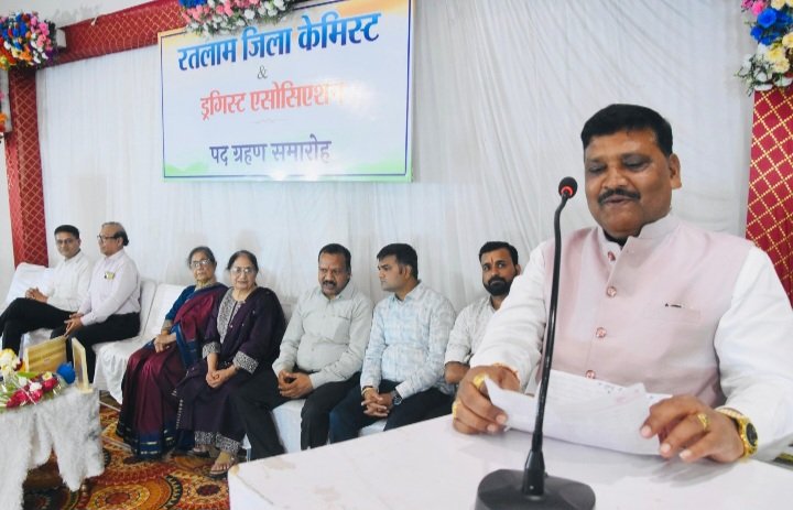 रतलाम: जिला केमिस्ट एण्ड ड्रगिस्ट एसो. के निर्विरोध निर्वाचित पदाधिकारीयों का पदभार ग्रहण समारोह सम्पन्न रतलाम: जिला केमिस्ट एण्ड ड्रगिस्ट एसो. के निर्विरोध निर्वाचित पदाधिकारीयों का पदभार ग्रहण समारोह सम्पन्न