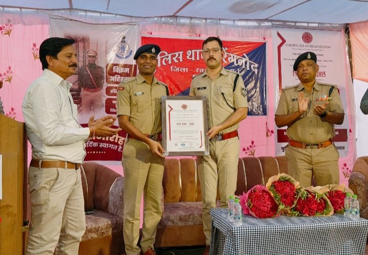 रतलाम: जिले का रिंगनोद थाना भी हुआ ISO प्रमाणित, एसपी अमित कुमार ने सौंपा पत्र रतलाम: जिले का रिंगनोद थाना भी हुआ ISO प्रमाणित, एसपी अमित कुमार ने सौंपा पत्र