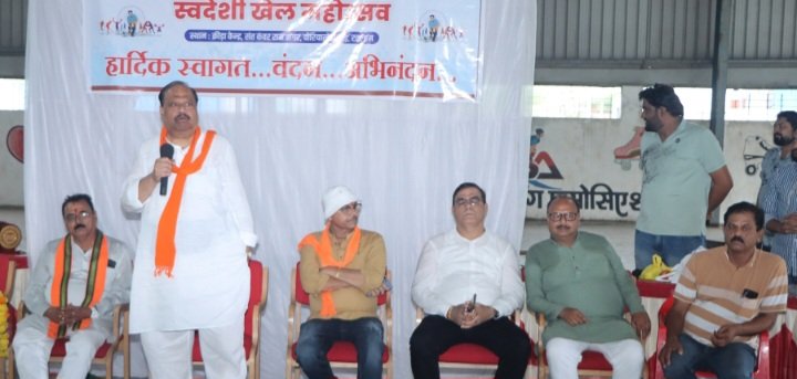 क्रीड़ा भारती द्वारा राष्ट्रीय खेल दिवस पर स्वदेशी खेल महोत्सव का आयोजनकैबिनेट मंत्री एवं क्रीड़ा भारती के राष्ट्रीय कार्याध्यक्ष चेतन्य काश्यप रहे मुख्य अतिथि क्रीड़ा भारती द्वारा राष्ट्रीय खेल दिवस पर स्वदेशी खेल महोत्सव का आयोजनकैबिनेट मंत्री एवं क्रीड़ा भारती के राष्ट्रीय कार्याध्यक्ष चेतन्य काश्यप रहे मुख्य अतिथि