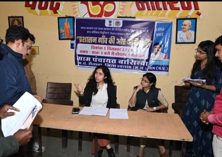 रतलाम : फार्मर रजिस्ट्री एवं गिरदावरी कार्य में लापरवाही पर 21 पटवारियों का एक दिवस का वेतन रोका गया रतलाम : फार्मर रजिस्ट्री एवं गिरदावरी कार्य में लापरवाही पर 21 पटवारियों का एक दिवस का वेतन रोका गया