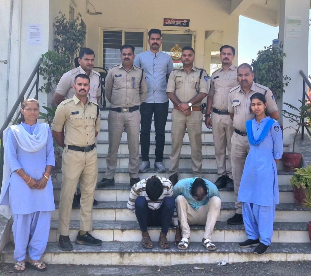 रतलाम : रिंगनोद पुलिस की कार्रवाई-165 ग्राम एमडी ड्रग्स सहित दो आरोपी गिरफ्तार, 17.30 लाख का सामान जब्त रतलाम : रिंगनोद पुलिस की कार्रवाई-165 ग्राम एमडी ड्रग्स सहित दो आरोपी गिरफ्तार, 17.30 लाख का सामान जब्त